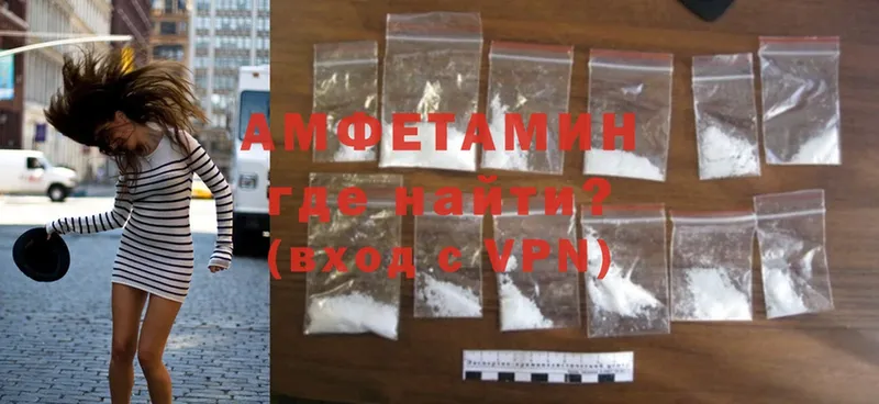 Amphetamine 98%  цены   Разумное 