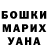 Шишки марихуана AK-47 george specter