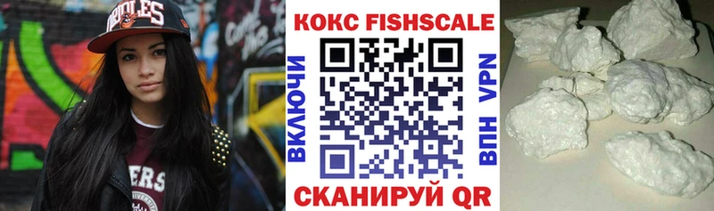 где купить наркоту  Разумное  КОКАИН Боливия 