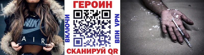 купить наркотики сайты  Разумное  ГЕРОИН Heroin 