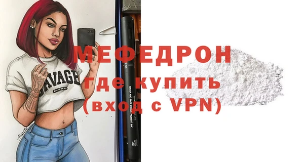 марихуана Магас