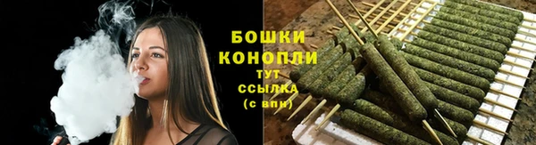 марихуана Магас