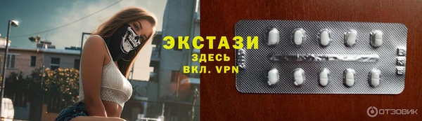 марихуана Магас