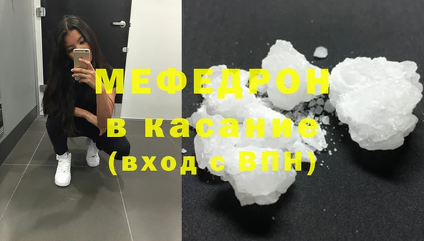 MESCALINE Майский