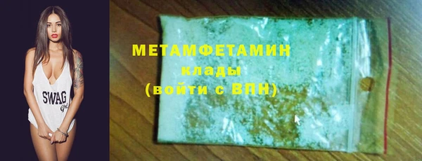 молекула духа Магадан