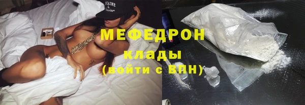 марихуана Магас