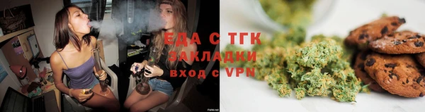 стафф Бугульма