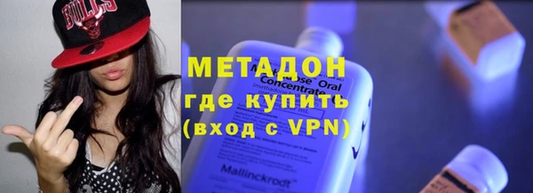 молекула духа Магадан