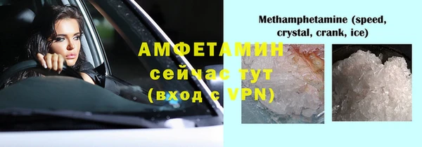 марихуана Магас