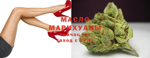 молекула духа Магадан