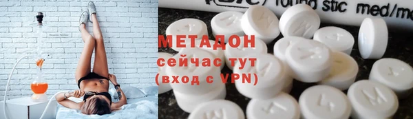 марихуана Магас