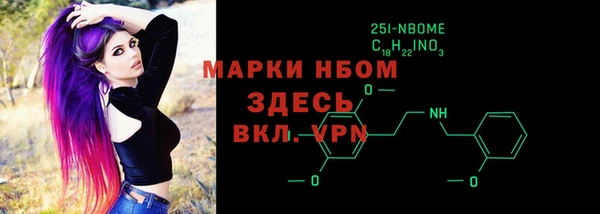 молекула духа Магадан