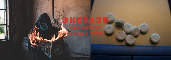 MESCALINE Майский