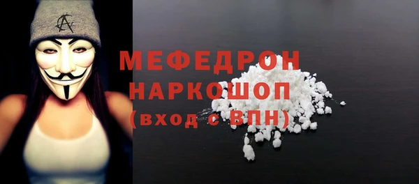 молекула духа Магадан