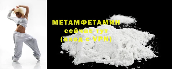 молекула духа Магадан