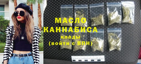 молекула духа Магадан