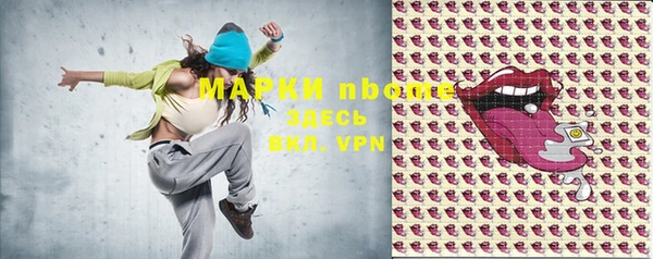MESCALINE Майский