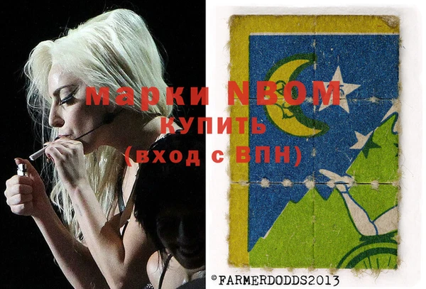 MESCALINE Майский