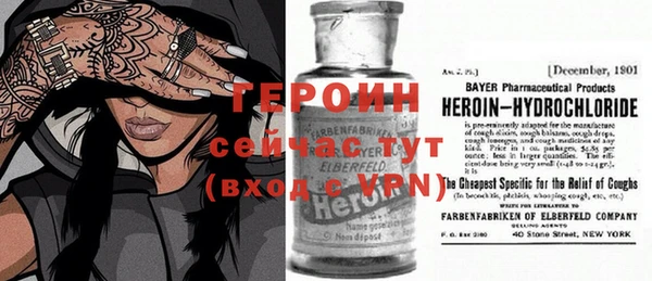 молекула духа Магадан