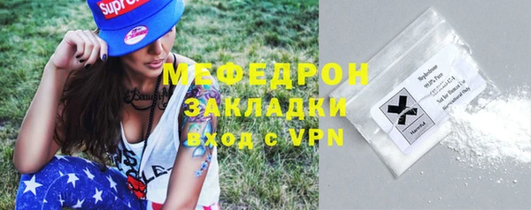 молекула духа Магадан