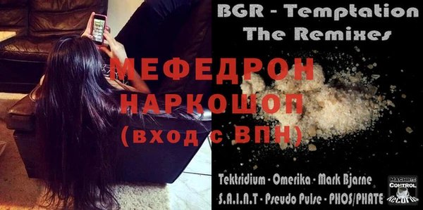 молекула духа Магадан