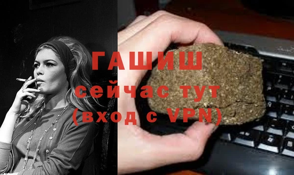 молекула духа Магадан