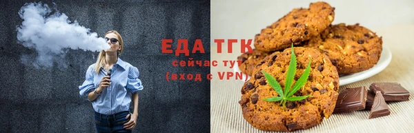 марихуана Магас