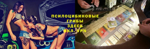 марихуана Магас