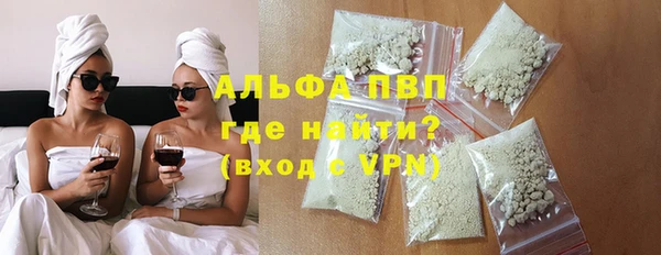 молекула духа Магадан