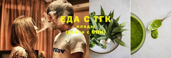 марихуана Магас