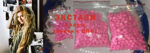 марихуана Магас