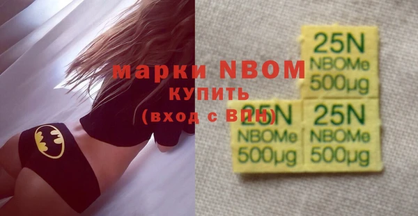 MESCALINE Майский