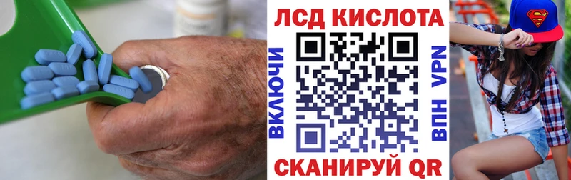 ЛСД экстази кислота  блэк спрут как войти  Разумное  наркота 