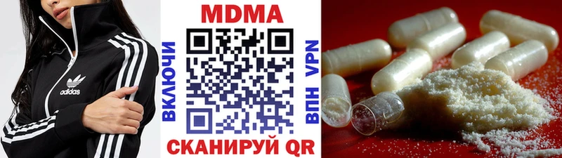 MDMA молли  где найти   Разумное 