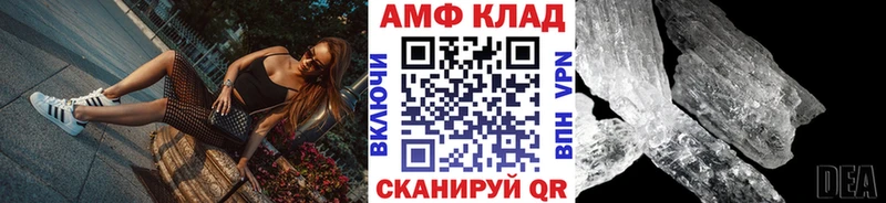 гидра tor  Разумное  Первитин витя 