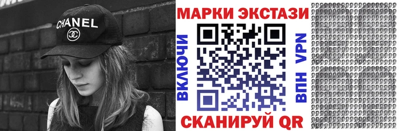 Марки N-bome 1,8мг  купить наркоту  Разумное 